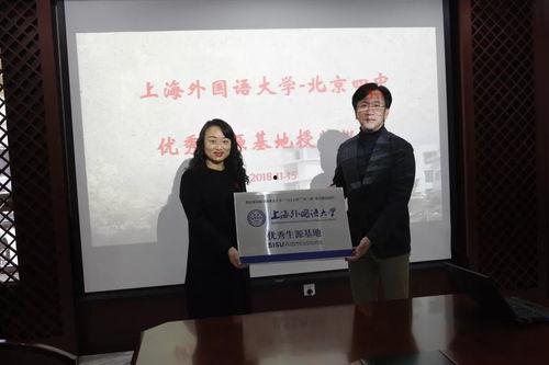 天津新闻爆料二中老师,天津二中老师涉嫌违规行为引发关注 第1张 天津新闻爆料二中老师,天津二中老师涉嫌违规行为引发关注 第1张