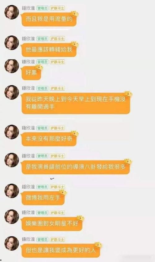 娱乐吃瓜酱尺寸图,尺寸图背后的秘密解析 第1张 娱乐吃瓜酱尺寸图,尺寸图背后的秘密解析 第1张