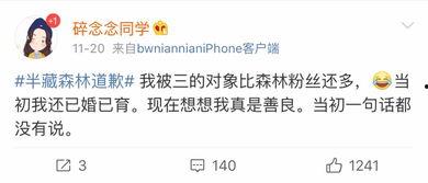 网红吃瓜泄密反差,反差萌背后的真实故事 第1张 网红吃瓜泄密反差,反差萌背后的真实故事 第1张