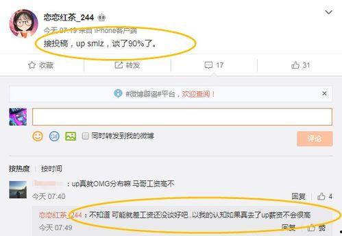 马哥测评爆料网站大全视频,网站大全视频深度解析  第3张
