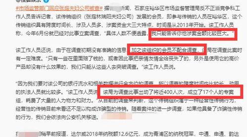 丽水设计师爆料案件最新,揭秘背后惊人真相  第1张