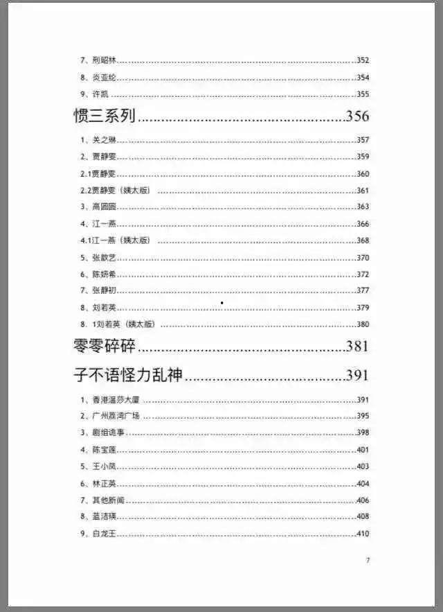 今日吃瓜爆料总结怎么写,热点事件大盘点 第1张 今日吃瓜爆料总结怎么写,热点事件大盘点 第1张