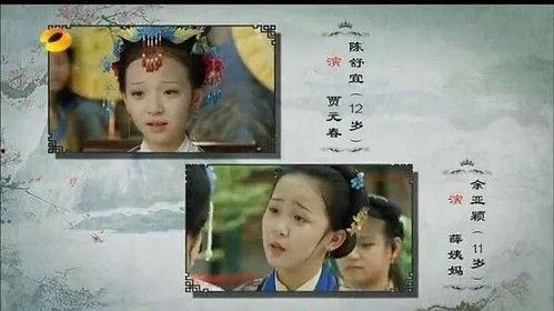 小戏骨红楼梦在线观看,再现经典,童声演绎贾府风云 第1张 小戏骨红楼梦在线观看,再现经典,童声演绎贾府风云 第1张