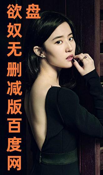 欲奴在线 观看,揭秘网络直播的诱惑与陷阱  第1张