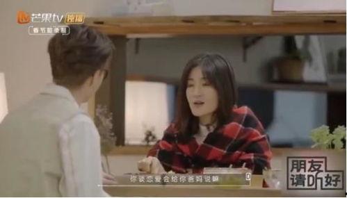 墨妈被爆料的视频在线观看